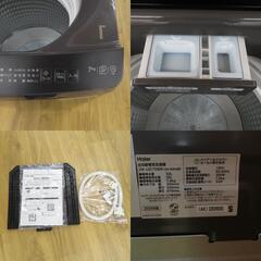 Haier (ハイアール) 洗濯機 洗濯機 7kg  アウトレット品 JW-UD70MK 未使用品 【コンプオフ金沢野々市店】の画像