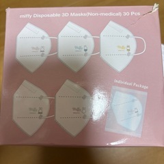 ミッフィマスク 個包装 28枚の画像