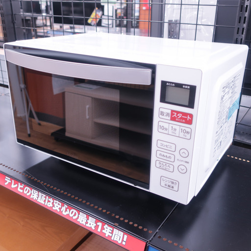 6ヶ月保証付】 60Hz専用 Haier 2023年製 電子レンジ