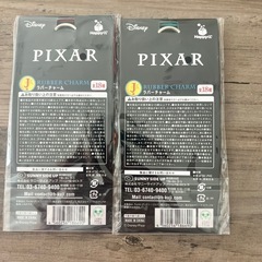 ピクサーキーホルダーの画像