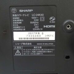 【恵庭】☆中古品☆シャープ 液晶カラーテレビ LC-24K40 2017年製 PayPay支払いOK！の画像