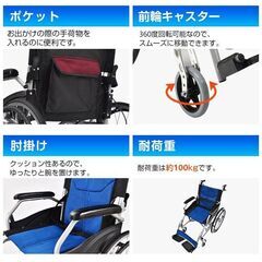 【新品】【在庫処分】 車椅子 自走介助 車いす 車イス 軽量車椅子 軽量 折りたたみ 自走 ブレーキ コンパクト 介護 ノーパンク アルミ ny545の画像