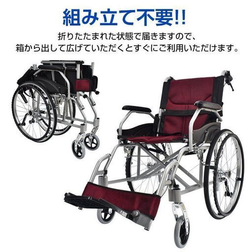 【新品】【在庫処分】 車椅子 自走介助 車いす 車イス 軽量車椅子 軽量 折りたたみ 自走 ブレーキ コンパクト 介護 ノーパンク ア