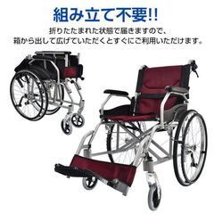 【新品】【在庫処分】 車椅子 自走介助 車いす 車イス 軽量車椅子 軽量 折りたたみ 自走 ブレーキ コンパクト 介護 ノーパンク アルミ ny545の画像