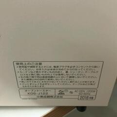 0725-008 2018年製 コイズミ　オーブントースターの画像