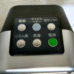 △ MORITA 森田電工 タワー型扇風機 タワーファン スリムファン MF-919SR 2007年製 動作確認済 リモコン無し 現状渡しの画像