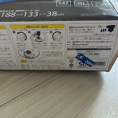 (決)大型ファミリープール　188cmワイド の画像