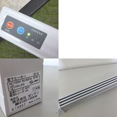 ゼンケン 窓下ヒーター ZK-91 2017年製 ヒーター 結露対策 幅90cm 窓際の寒さ対策 洗面所の補助暖房 暖房器具 収納袋付き 札幌市 屯田店の画像