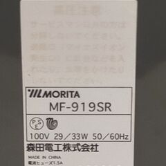 △ MORITA 森田電工 タワー型扇風機 タワーファン スリムファン MF-919SR 2007年製 動作確認済 リモコン無し 現状渡しの画像
