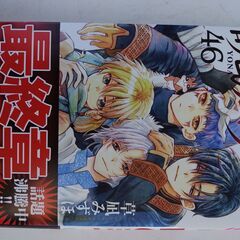 　漫画（コミック）　暁のヨナ　  全46巻　 お値段相談可能です。。１2０００円の画像