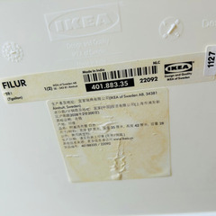 イケア　ゴミ箱　IKEA I'mD (アイムディー) 大容量ゴミ箱　キャスター付き　2点セットの画像