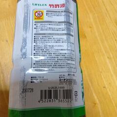 新品未開封　竹酢液の画像