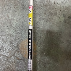 RYOBI 草刈り機　オーバーホール済みの画像