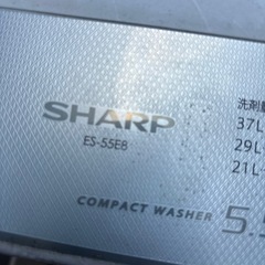シャープES-55E8の画像