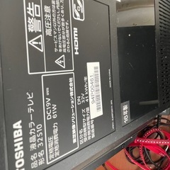 液晶テレビ32型の画像