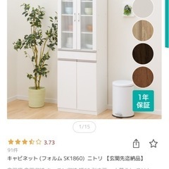 ★お値段相談可能★ニトリ　キッチン収納
　2個セットの画像
