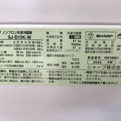 ★リユースのサカイ春日部店★KJ10981 SHARP 冷蔵庫 SJ-D15K-W 152L 23年製 動作確認／クリーニング済みの画像