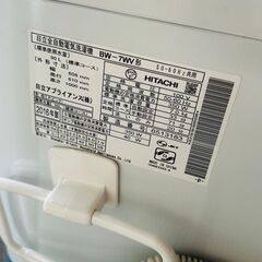 日立 ビートウォッシュ 7kg プレゼント‼︎の画像