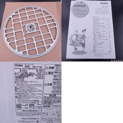 Haier (ハイアール)  オーブンレンジ JM-V16G ホワイト 16L 50/60Hz共用 アウトレット品  【コンプオフ金沢野々市店】の画像