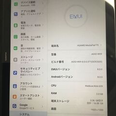 HUAWEI MediaPad T5 (AGS2-W09) 本体の画像