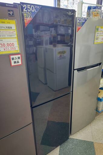 🍧MITSUBISHI/三菱/256L冷蔵庫/2015年式/MR-HD26Y-B/No.6011🍧