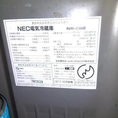 冷蔵庫の画像