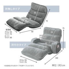 新品未使用！ソファー1人掛け肘付きタイプの画像