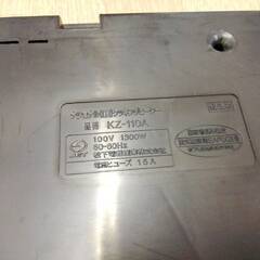 中古　IHクッキングヒーター　KZ-110A　木枠付き　ナショナル　2個セット　の画像