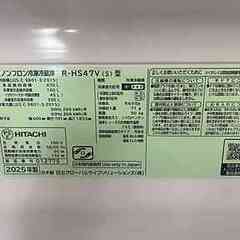 ヒタチ HITACHI 5ドア 470ℓ 冷凍庫 冷蔵庫 家電 【 ユーズドユーズ名古屋天白店 】 JU013の画像