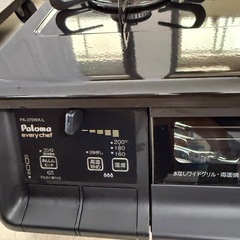 2023年　パロマ   都市ガスコンロ   両面焼き　黒の画像