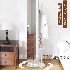 ハンガー付き回転ミラーの画像