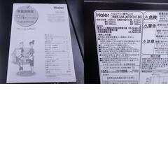 Haier (ハイアール)電子レンジ JM-XP2FH18G ステンレスブラック 18L 50/60Hz共用 アウトレット品  【コンプオフ金沢野々市店】の画像