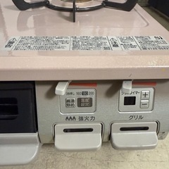2022年　リンナイ　都市ガスコンロ   ピンク　温度調整可の画像
