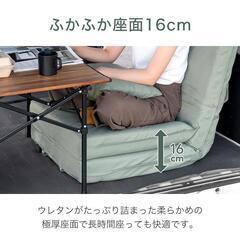 タンスのゲンベッド・カウチ・座椅子になる便利アイテム「3way車中泊マット」2個セットの画像