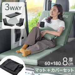 タンスのゲンベッド・カウチ・座椅子になる便利アイテム「3way車中泊マット」2個セットの画像