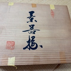 未使用…湯呑み・急須セットの画像