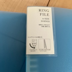ファイル リングファイル セットの画像