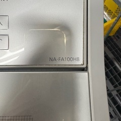 パナソニック　洗濯機　2020年の画像