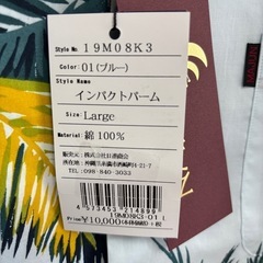 【MAJUN】新品 かりゆしの画像