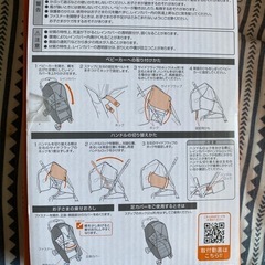 ベビーカーレインカバーの画像