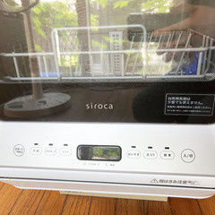 シロカ SIROCA 食器洗い乾燥機 SS-M151 食洗機　引き取り限定の画像