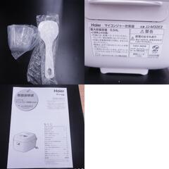 Haier (ハイアール) 3合炊きマイコンジャー炊飯器 JJ-M32E2 ホワイト アウトレット品  【コンプオフ金沢野々市店】の画像