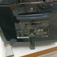 0725-017 ※使用感あり　2021年製　アイリスオーヤマ　IHジャー炊飯器　5合炊きの画像