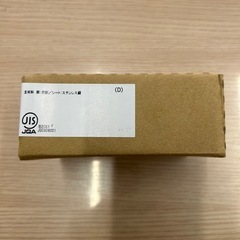 TW11R　の画像