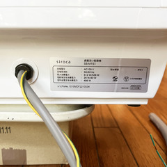 シロカ SIROCA 食器洗い乾燥機 SS-M151 食洗機　引き取り限定の画像