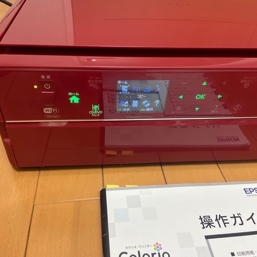 【美品】EPSON EP-804AR プリンター レッド