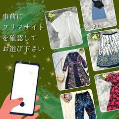 【手渡し限定】100円～500円✨古着アパレル✨の画像