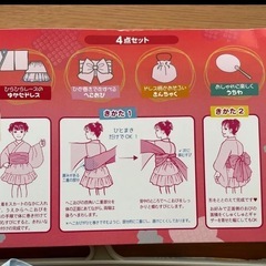 浴衣140 浴衣ドレス４点セット！未使用品
の画像