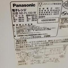 0725-072 電子レンジの画像