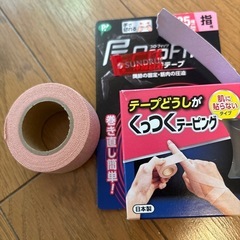 プロフィッツ　ピップ伸縮自着テープ　9割の画像
